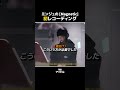 ミンジュのMagnetic 初レコーディング #アイリット #illit