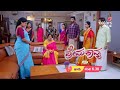 PremaKavya | ಪ್ರೇಮಕಾವ್ಯ | ಪ್ರತಿ ಸಂಜೆ 6:30