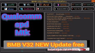 شرح  BMB V32 Qualcomm spd screenshot 5
