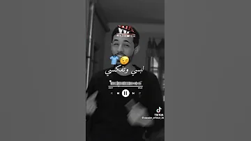 عيشي و زهايني زوخي وتخنتي مدامني فالحياة 