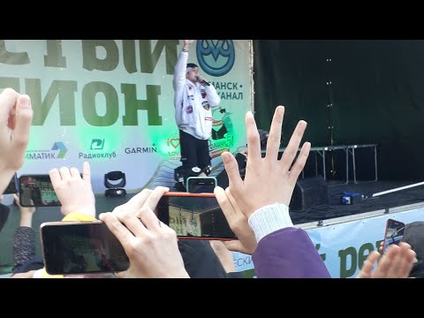 #Хабиб 🕺💃 выступление на сцене в г. Мурманске😋😄🕺💃😀😃