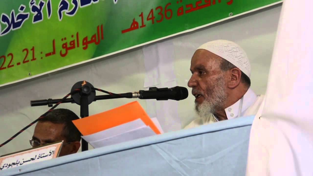 اعلام برج زمورة