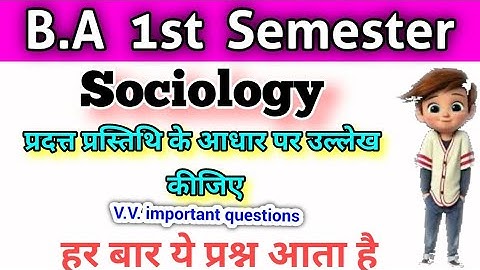 Mention on the basis of given position, BA 1st semester sociology, Paper hacker