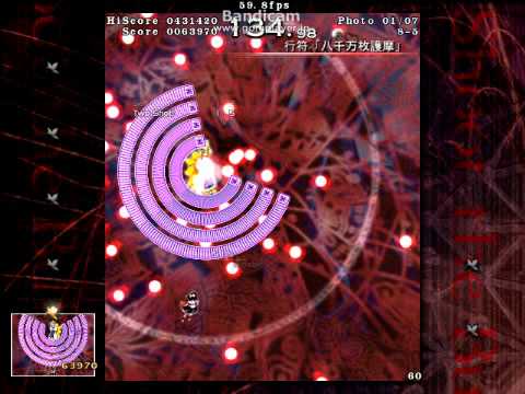 【文花帖】東方文花帖攻略　Level8