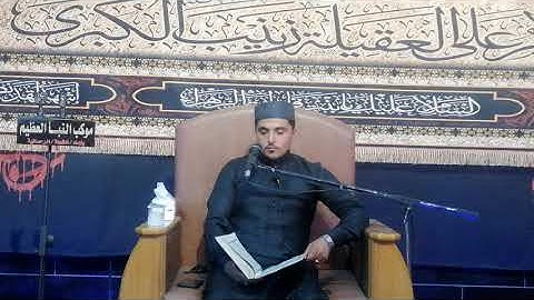 سورة الحديد والكوثر القارئ سعد الزركاني