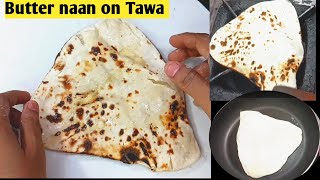 Butter naan recipe on Tawa। Garlic naan। Naan recipe without yeast। cookwithmama