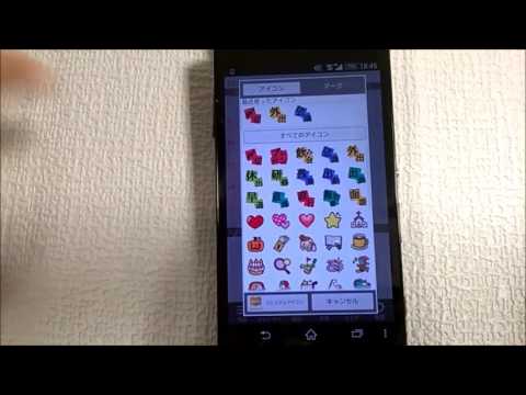 Android：予定登録