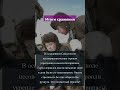 Отчаянная храбрость #психология #обычаи #народы #философия #военнаяистория #цивилизации #исторически