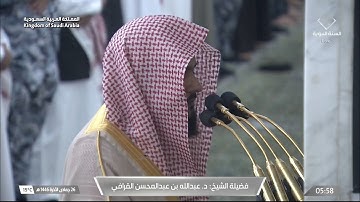 فجرية ابداعية من سورة التوبة للشيخ عبدالله القرافي 27 جمادى الآخرة 1446هـ