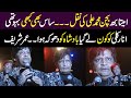 Umer sharif best performance l hilarious mimicry of amitabh bachchan l agay ki khabar