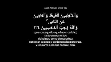 Quran en Español surat al-imran 3:133-136 كروما قرآن مترجم الى الإسبانية سورة آل عمران شاشة سوداء