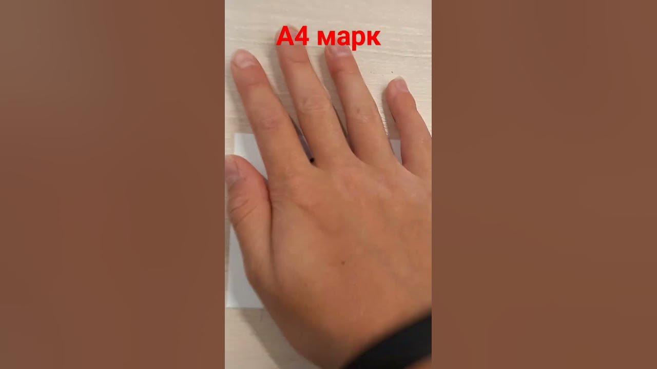 а4 марк - YouTube