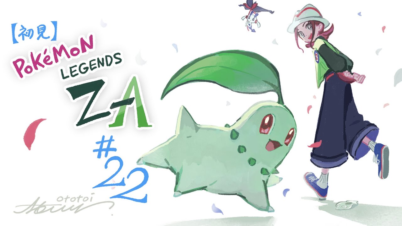 【初見実況】#22 Pokémon LEGENDS Z-A （本編）