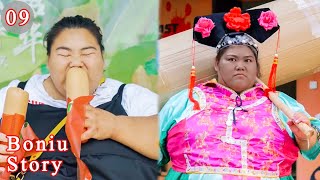 Weight Loss Crisis 🤣How Fat Girlfriend Wear Girdle | Boniu Story EP09 | Try Not Laugh Challenge