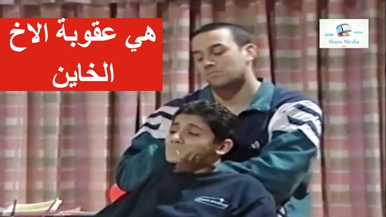 قصي خولي ـ عاقبو اخوهم الفساد شر عقاب ـ شوفو شو عملو فيه