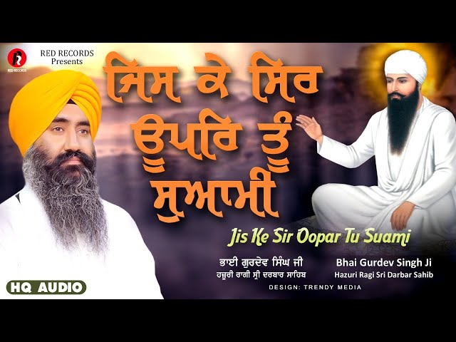 jis ke sir upar tu swami - Bh Gurdev Singh Ji- Hazuri Ragi Sri Darbar Sahib Amritsar - Red Records class=