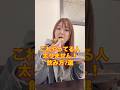 −15kg痩せた酒飲み管理栄養士の飲み方🍺 #ダイエット #食事 #酒飲み