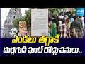 Durga Temple Ghats Road Closure From May 28 Devotees To Use Alternative Routes In Vijayawada