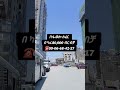 #music  YouTube video short prime real estate bole welo sefer Nor sheger properties piasa shop