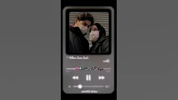 انا محتاج واحده تاخد عقلي عصام صاصا 