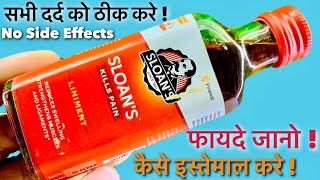 Sloan's Kills Pain Liniment Oil Review , Benefits & How To Use
