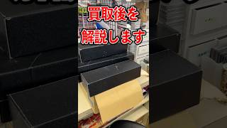 大量に買い取りがあった後のカードはこうなります#vlog #カードショップ店員 #作業内容