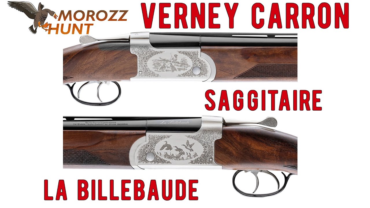 Непрофессиональный обзор ружья Verney Carron Saggitaire la Billebaude - мечта легашатника 2,5кг!