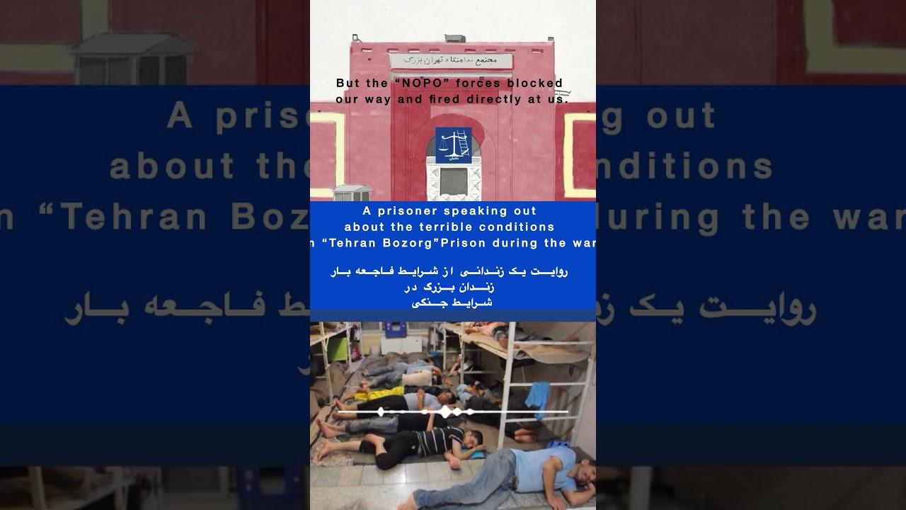 A call a protester who was arrested in January made from largest prison in Tehran.