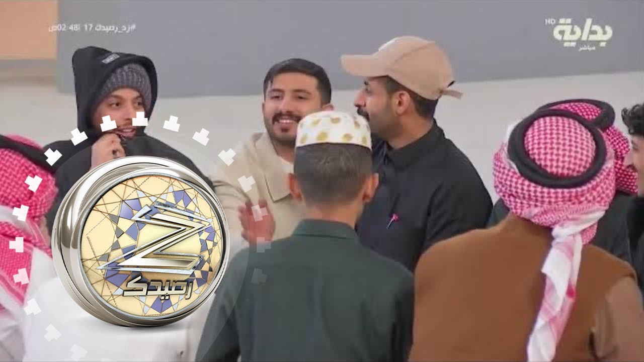 ختام البث بسمره رصيدية طربية | #زد_رصيدك17