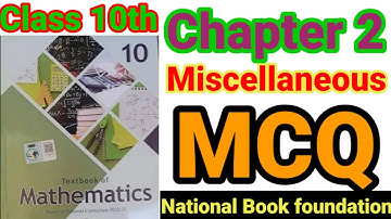 Class 10 Maths New Book | Chapter 2 Quadratic Equation | Exercise MCQs Solved with Easy Explanation