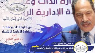جامعة عين شمس تنظم مهرجان لعرض مشاريع تخرج طلاب قسم الإعلام بكلية الآداب