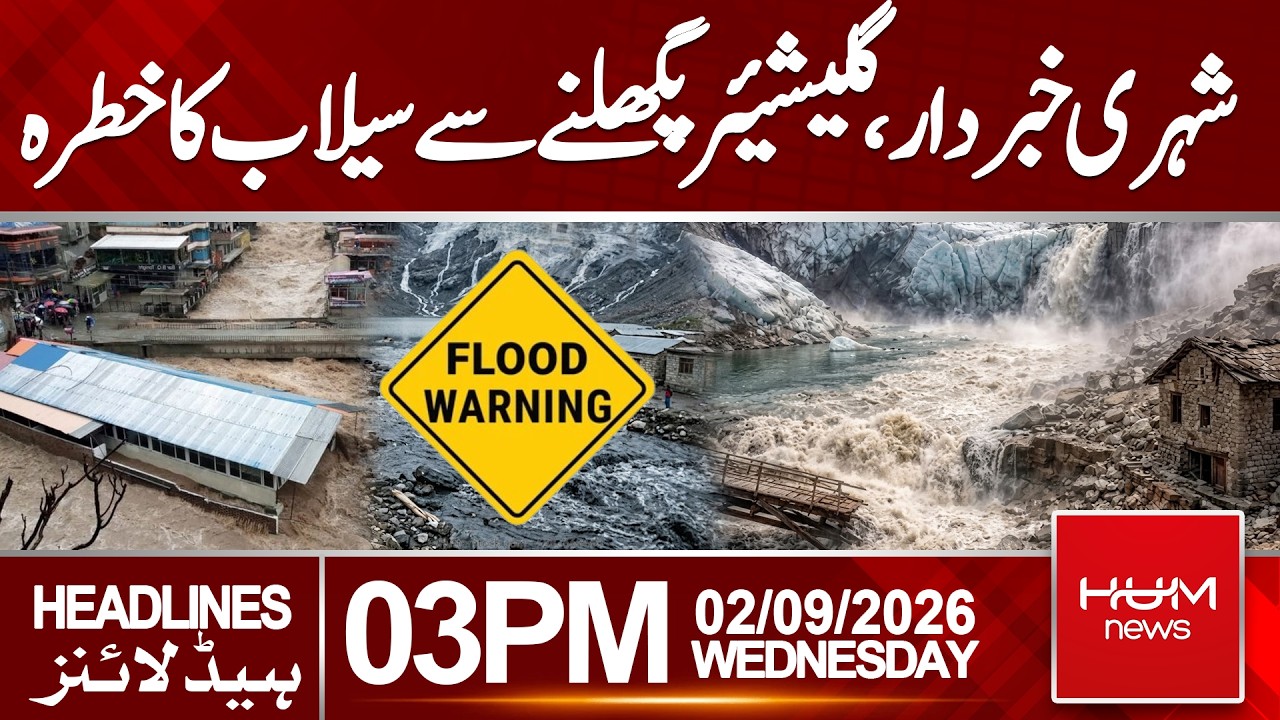 Melting Glaciers Raise Risk of Devastating Floods in Pakistan| Headlines 03:00PM | Hum News|Pakistan