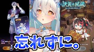 【放置少女】超重要ガチャが複数最後です。後悔しないように。 screenshot 4