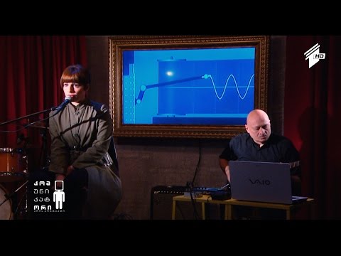 ცოცხალი მუსიკა - დათო თოიძე და ნატუკა ნაცვლიშვილი - Roly-Poly