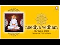 Neediya vedham i   i   i   i shravan kalai