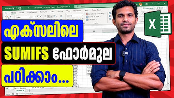SUMIFS Function in Excel - Malayalam Tutorial