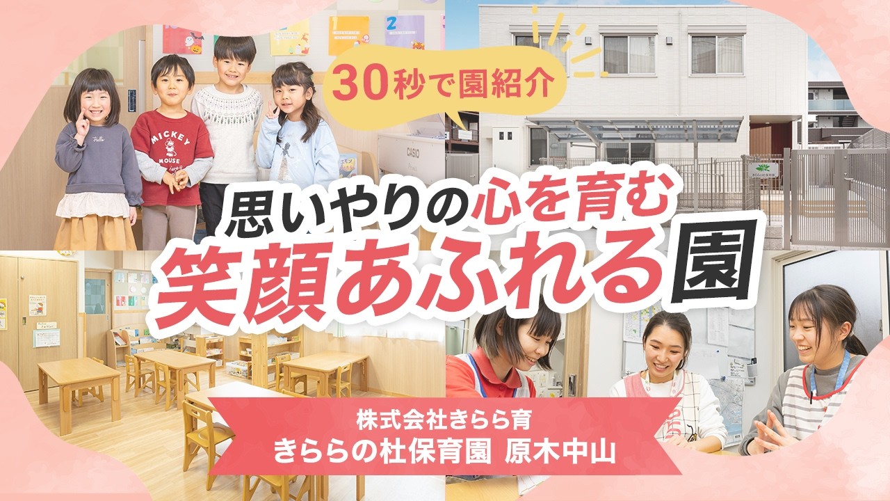 YouTubeの動画サムネイル