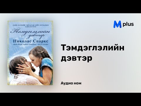 Видео: Урлагийн галерей шиг гайхалтай метроны буудлууд