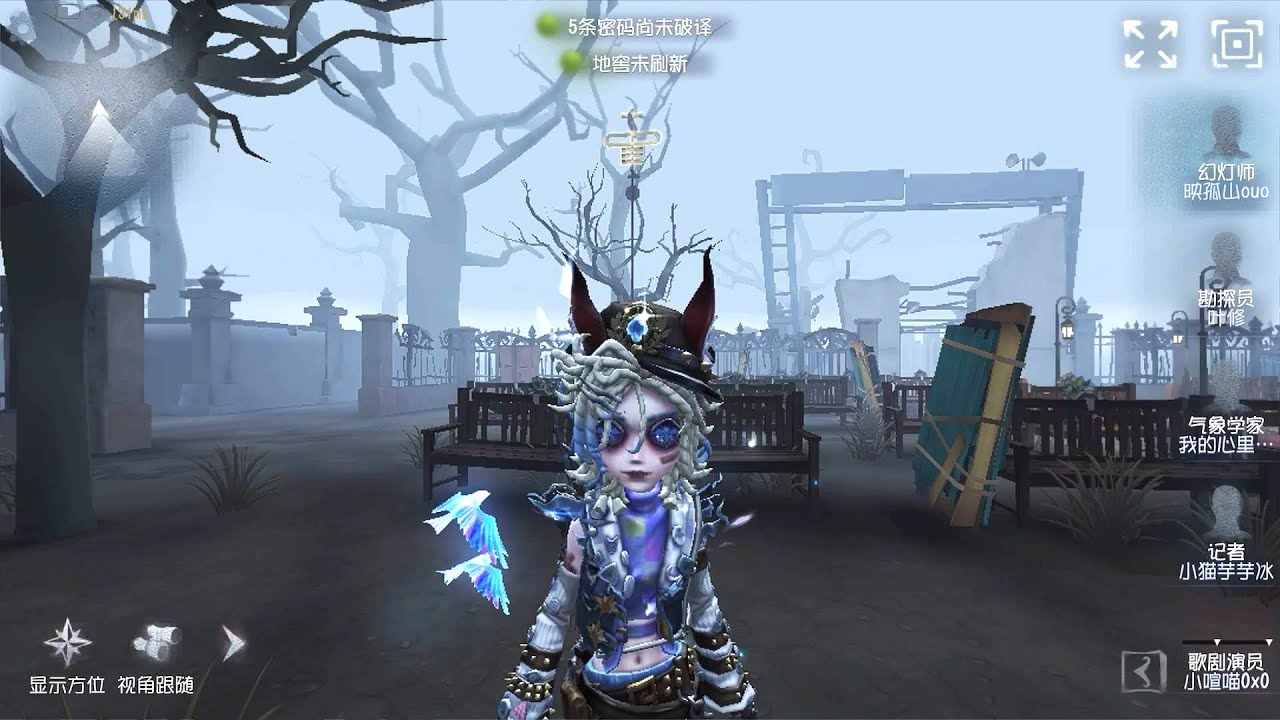 #16 Lanternist | Pro Player | The Red Church | Identity V