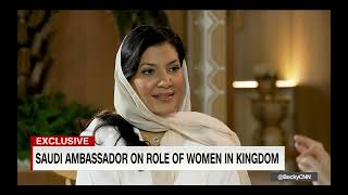 HRH Ambassador Reema Bandar Al Saud's Interview With CNN