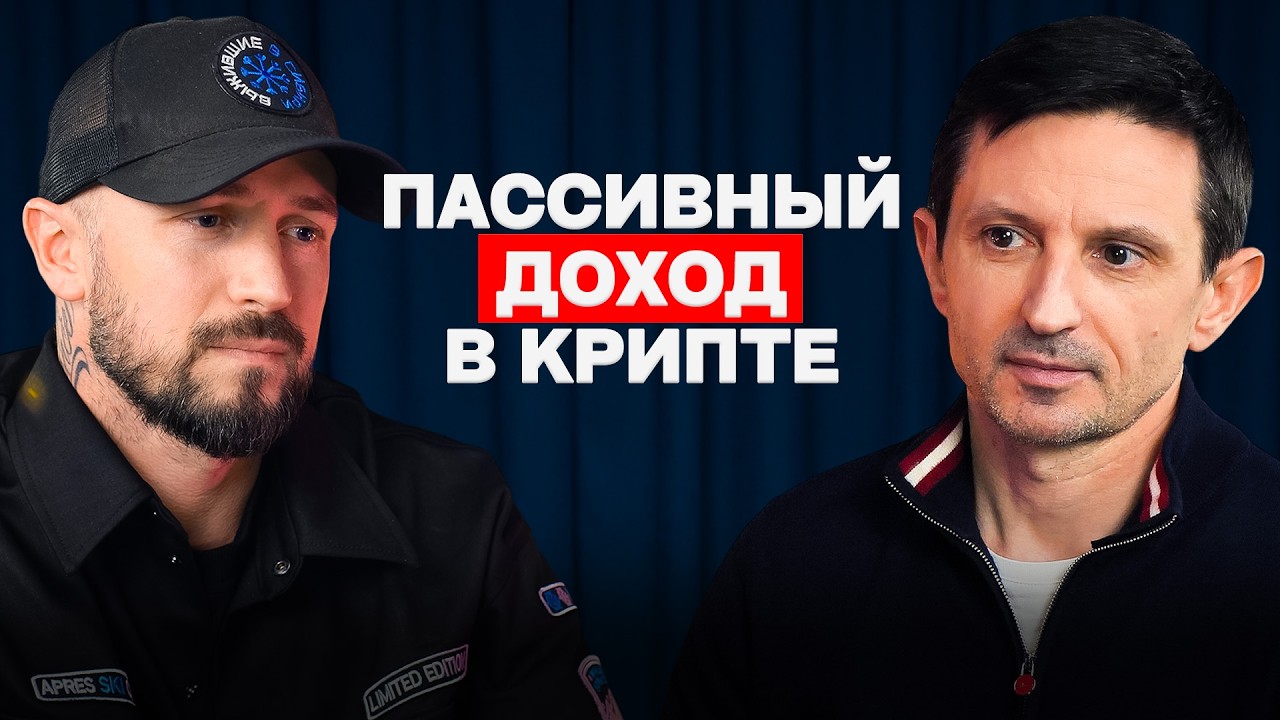 Крипта для чайников: С чего начать, чтобы не потерять всё