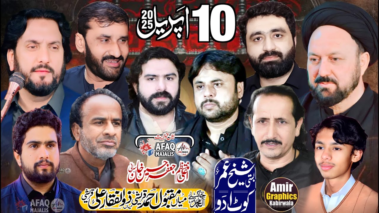 🔴Live Majlis 10 April 2025 || Basti Sheikh Umar Kotaddu || @afaqmajalis1