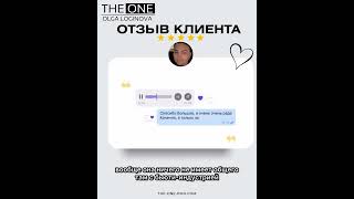 Ольга Логинова| Перманент и инъекции/ процедуры и обучение