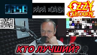 видео: FREDGUITARIST СОСТАВИЛ НОВЫЙ ТИРЛИСТ ЛУЧШИХ РОК-ГРУПП! картинка: FREDGUITARIST СОСТАВИЛ НОВЫЙ ТИРЛИСТ ЛУЧШИХ РОК-ГРУПП!
