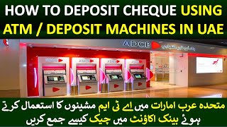 HOW TO DEPOSIT CHEQUE IN ATMs / DEPOSIT MACHINES IN UAE 🇦🇪