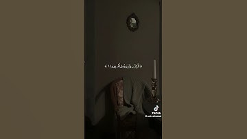 لا تنسون سورة الكهف🤍