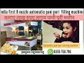 Video Image
