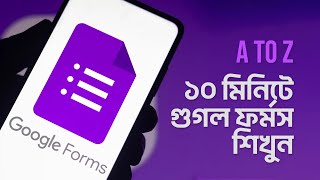 How To Create Google Forms On Mobile | Google Forms Complete Tutorial in Bangla