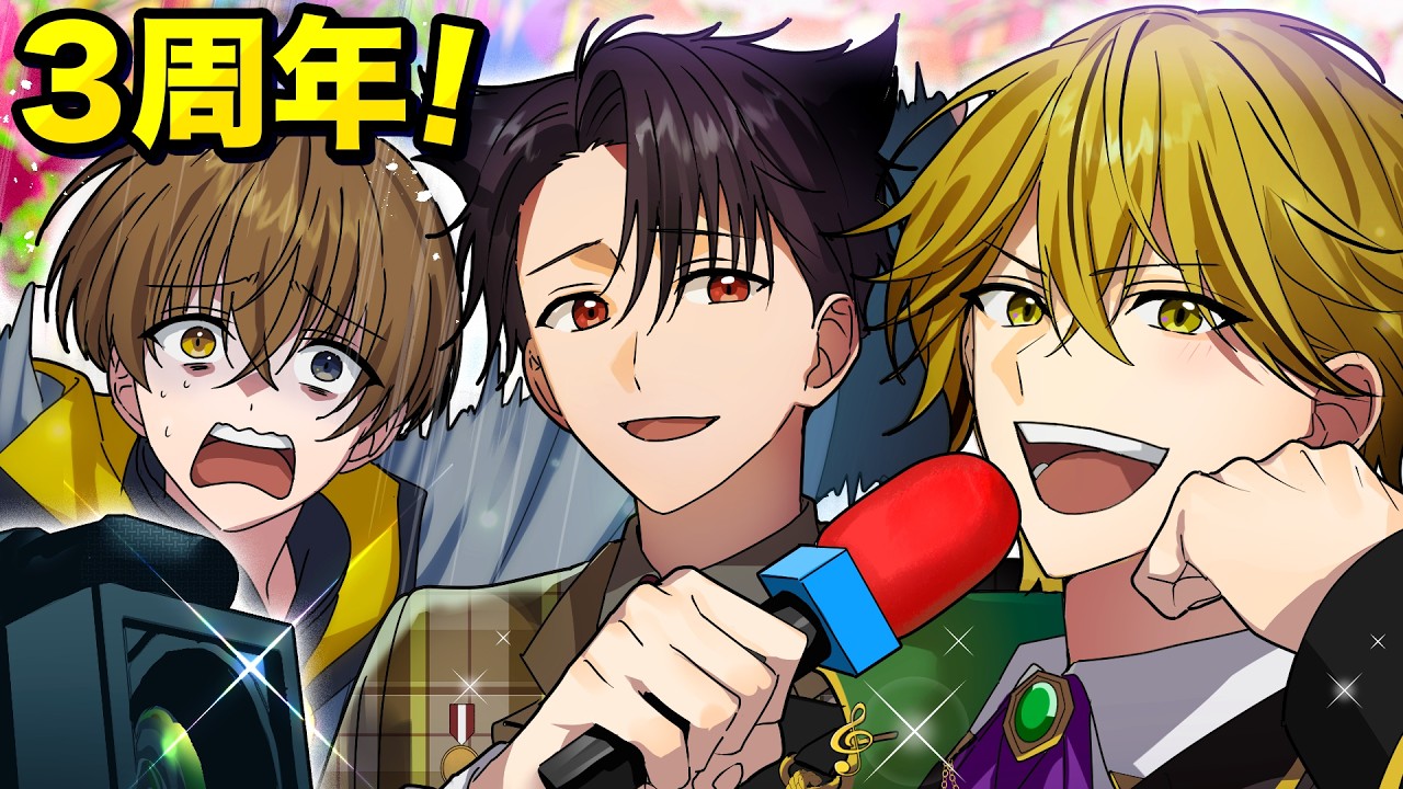 祝3周年】名シーンを振り返り！【ハンドレ・メモリアル・アワード