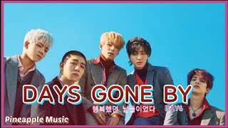 DAY6 - 'Days Gone By' (행복했던 날들이었) - Lyrics